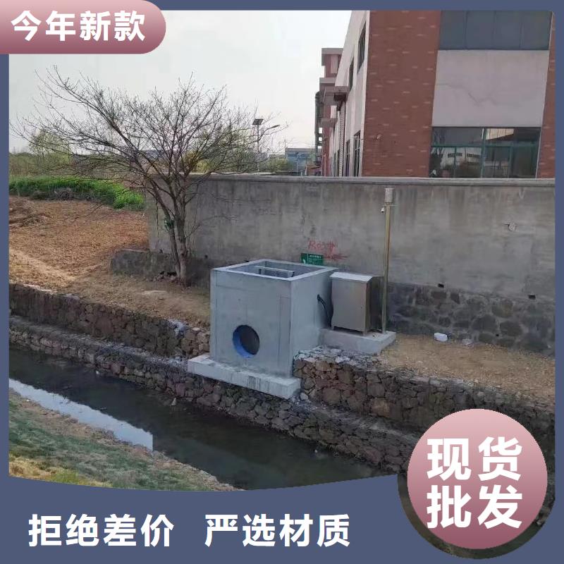 浙江当地瑞鑫金东区雨水污水泵站闸门