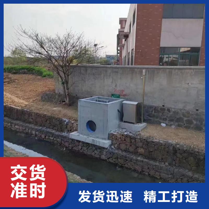 宝丰县雨水泵站闸门