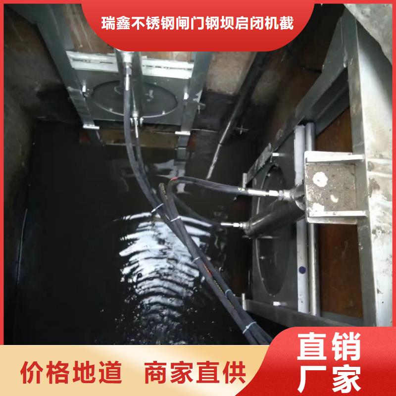 南华县污水泵站闸门