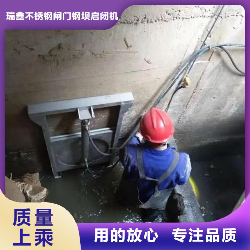 吉林产地工厂<瑞鑫>东辽县管道分流液压不锈钢闸门