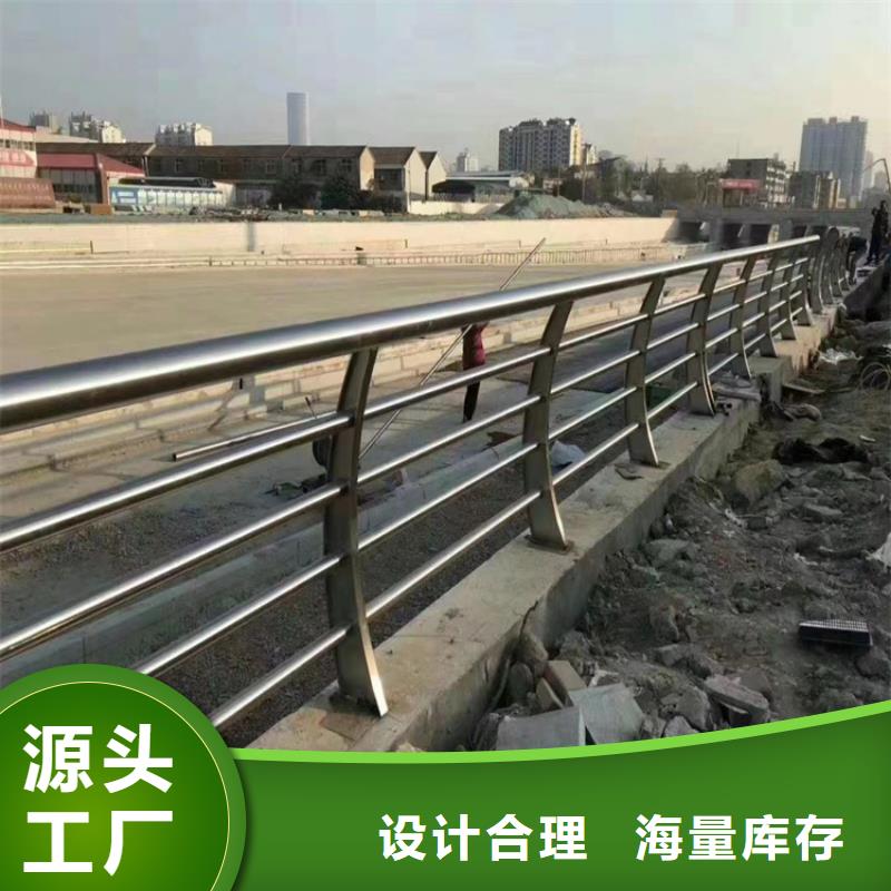 304不銹鋼護欄立柱橋梁防撞護欄高品質現貨銷售