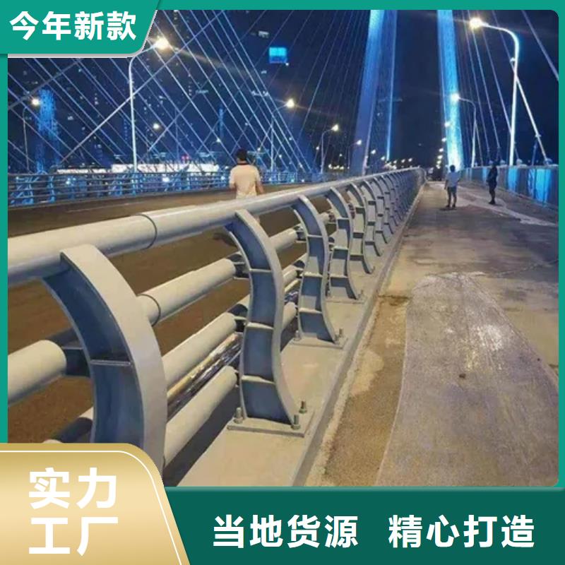 【桥梁防撞护栏-道路隔离栏让利客户】