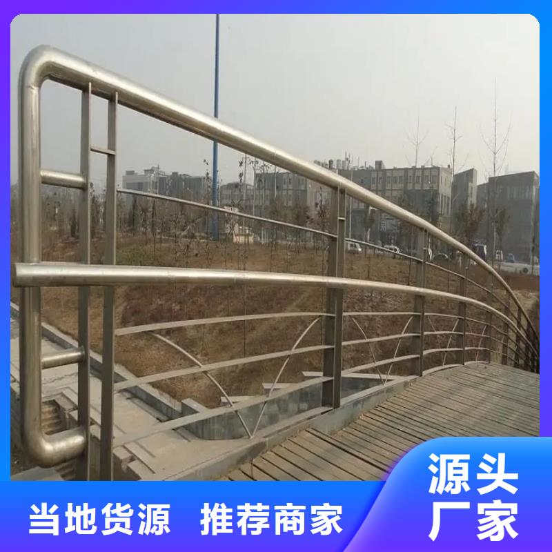 橋梁防撞護欄設備齊全支持定制