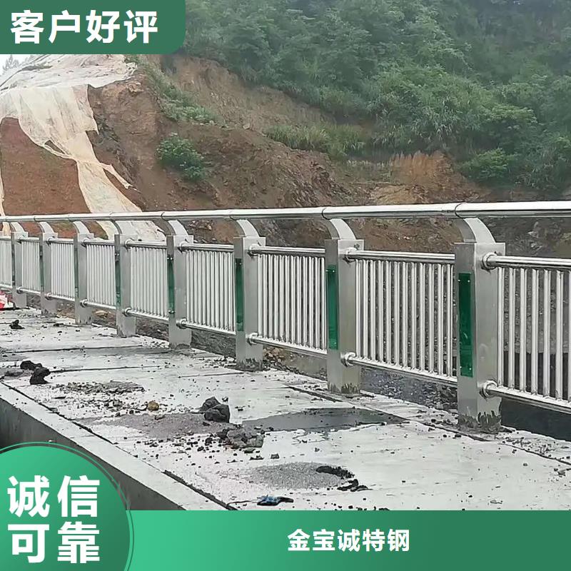 橋梁防撞護欄防護欄誠信為本