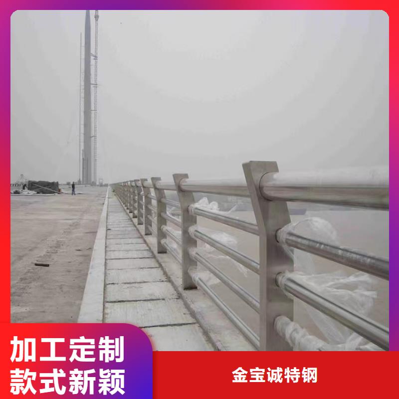 橋梁防撞護欄201不銹鋼復合管N年大品牌