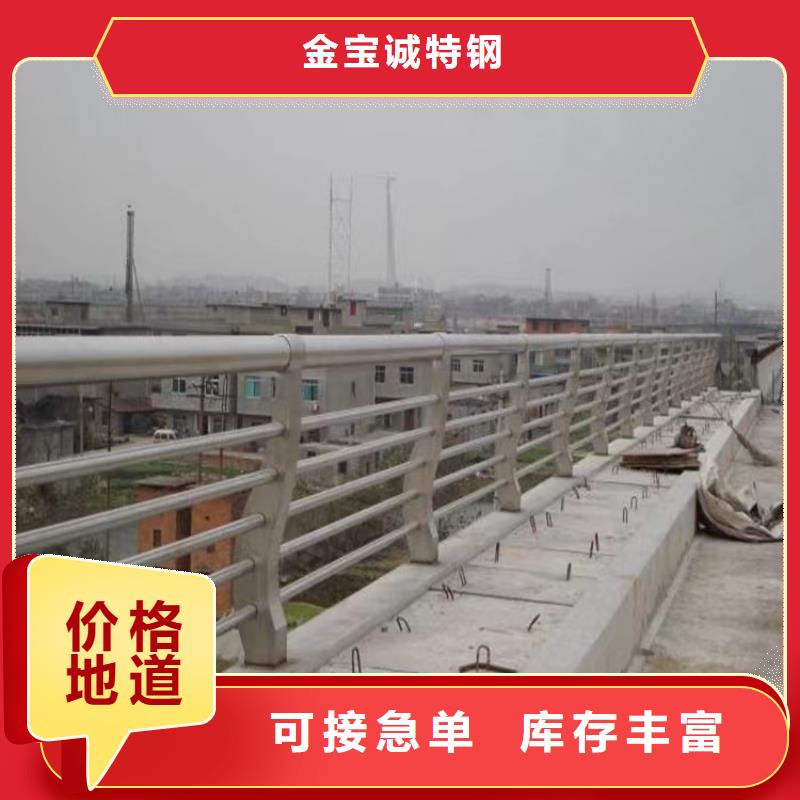 【橋梁防撞護欄】不銹鋼立柱廠家采購