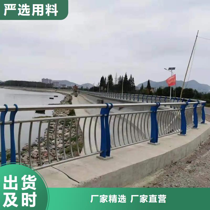 桥梁防撞护栏_道路护栏来图定制量大从优