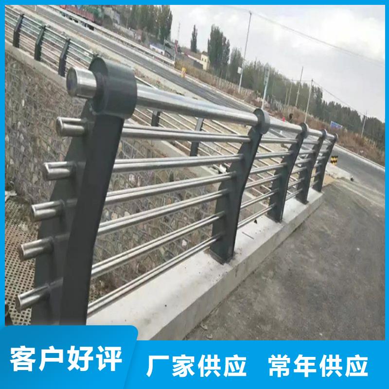 【橋梁防撞護欄】不銹鋼立柱廠家采購
