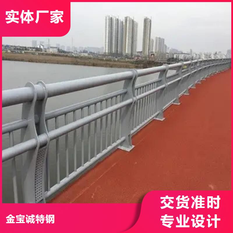 【周边<金宝诚> 桥梁防撞护栏匠心打造】