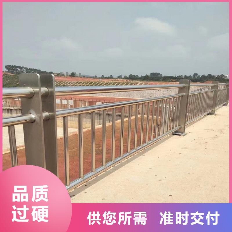 河道景觀護欄交通護欄多年經驗值得信賴