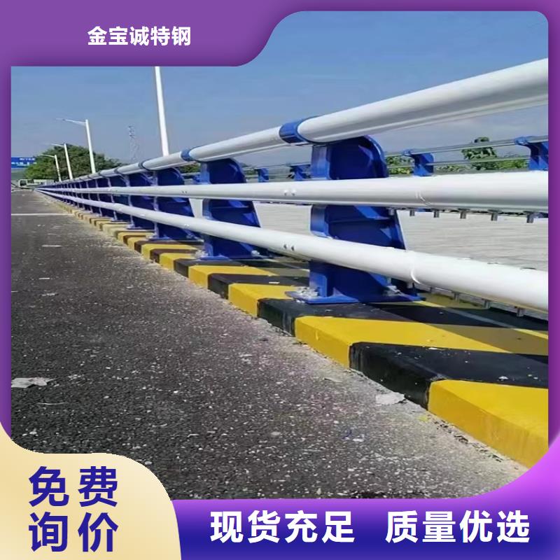河道景觀護欄_燈光防撞護欄實力優(yōu)品