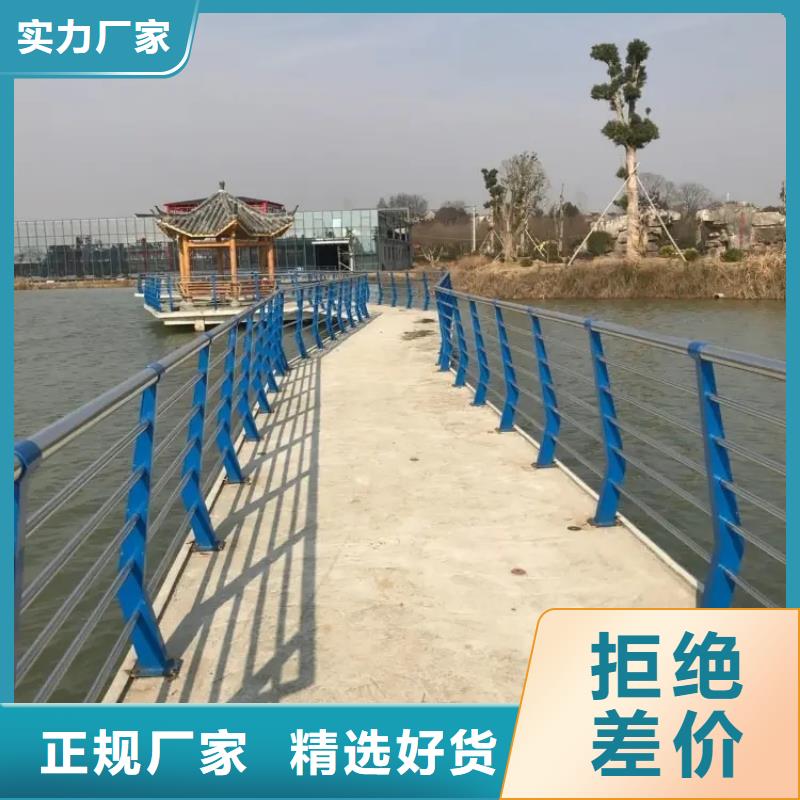 河道景觀護欄國道抗沖擊圍欄應用范圍廣泛