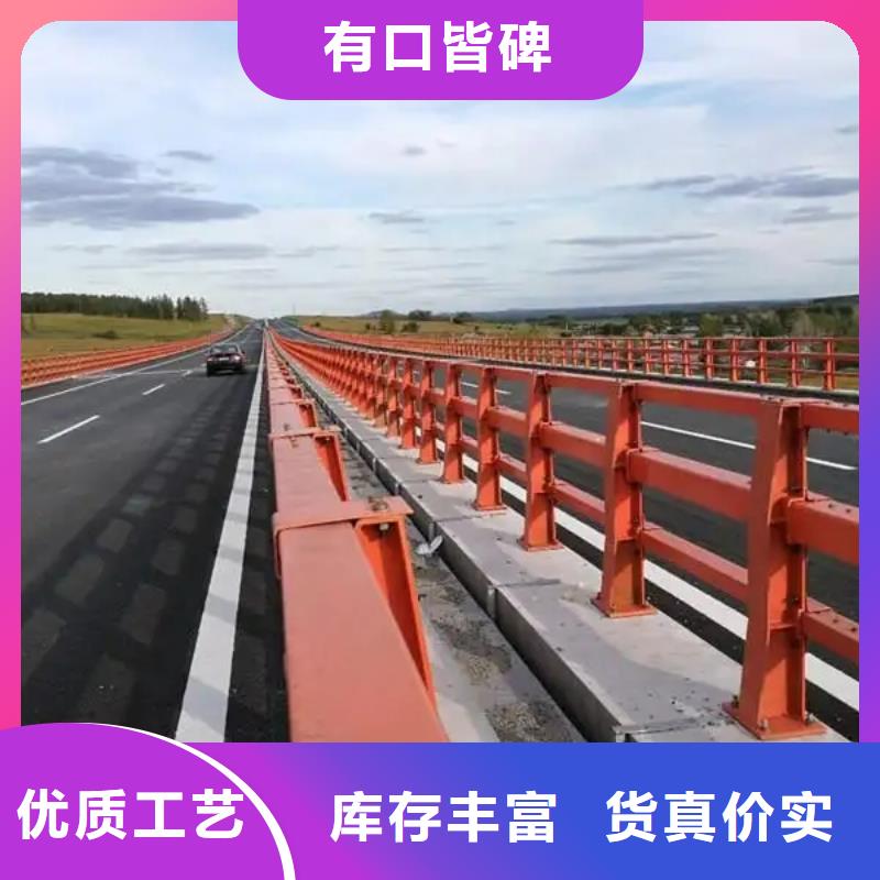 河道景觀護(hù)欄橋梁河道護(hù)欄廠家質(zhì)檢合格出廠