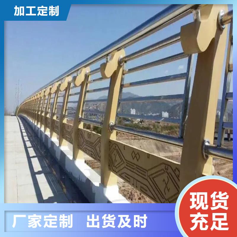 河道景觀護(hù)欄道路隔離欄貨源直銷(xiāo)