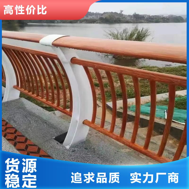 河道景觀護欄不銹鋼復合管現貨滿足大量采購