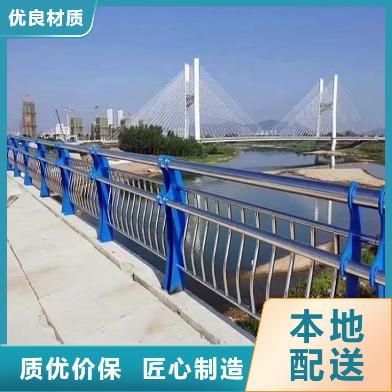 河道景觀護(hù)欄交通護(hù)欄多年經(jīng)驗(yàn)值得信賴