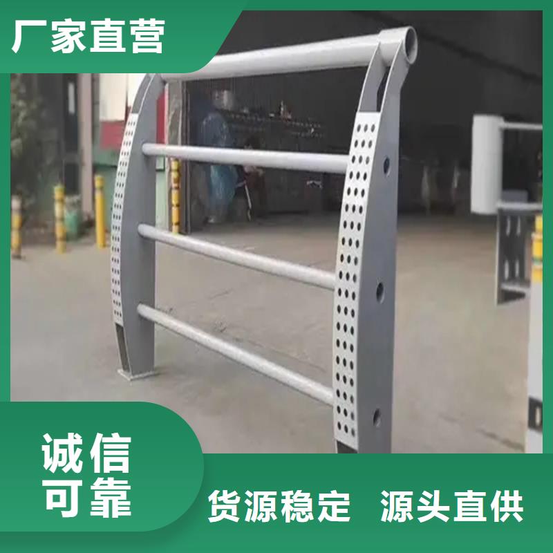 河道景觀護欄M型防撞護欄信譽至上