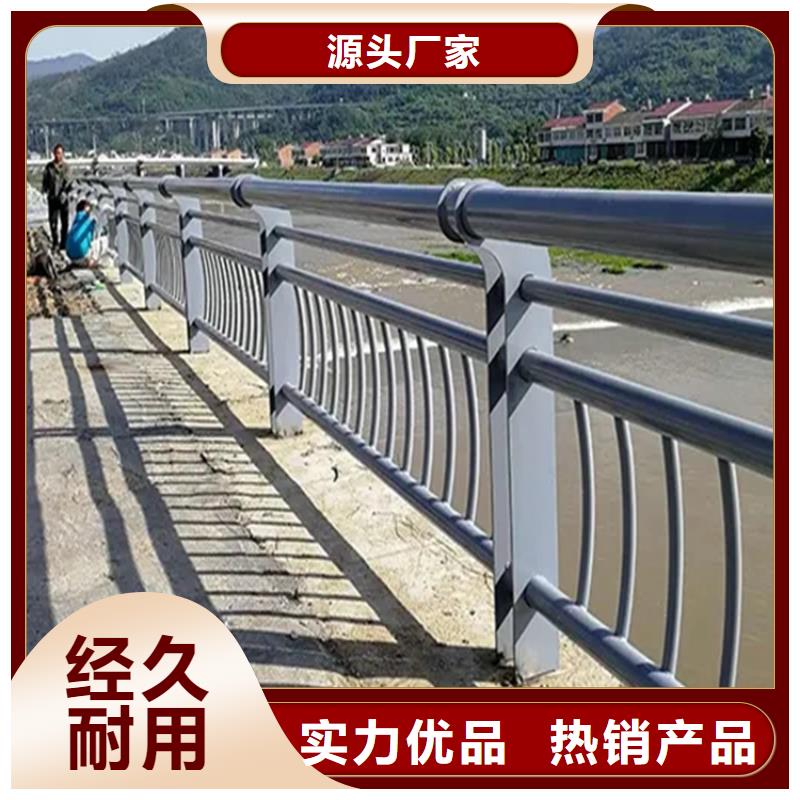 河道景觀護(hù)欄-鍍鋅波形護(hù)欄生產(chǎn)型