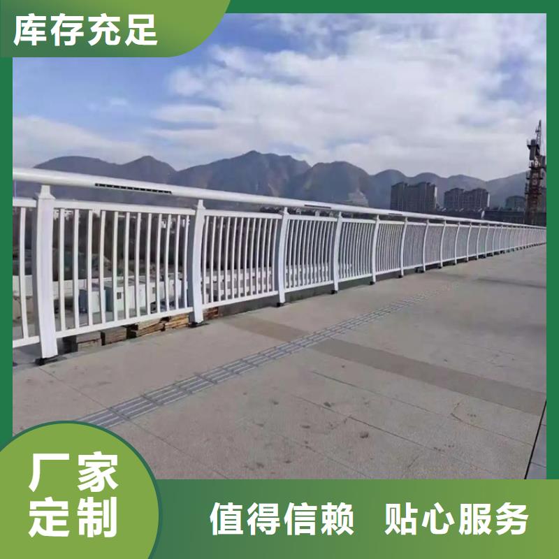 本地(金宝诚)河道景观护栏,桥梁防撞护栏现货直供