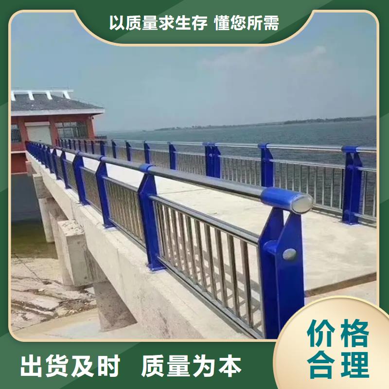 从源头保证品质(金宝诚)河道景观护栏桥梁防撞护栏用心制造