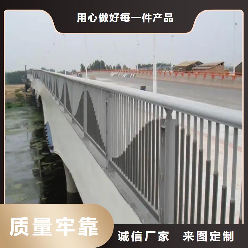 从源头保证品质(金宝诚)河道景观护栏桥梁防撞护栏用心制造