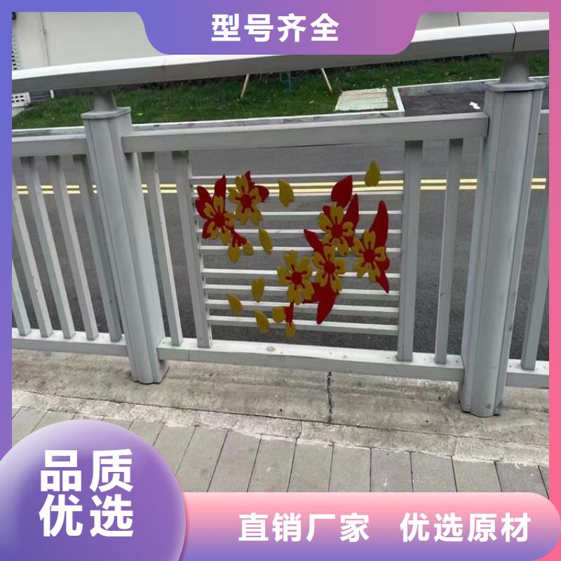 【鋁合金護(hù)欄城市景觀防護(hù)欄信譽(yù)至上】