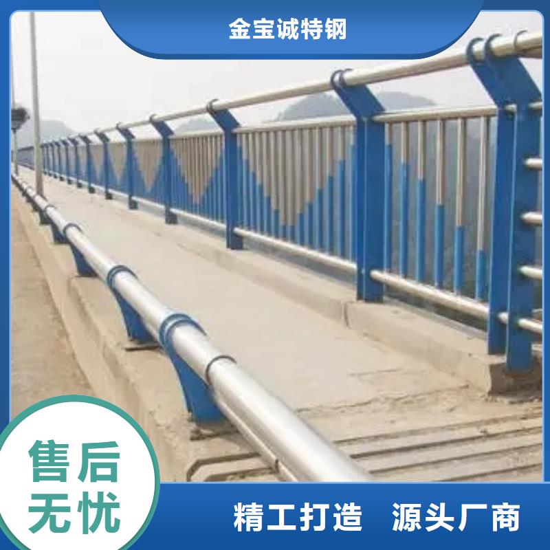 鋁合金護欄橋梁防撞護欄現(xiàn)貨銷售