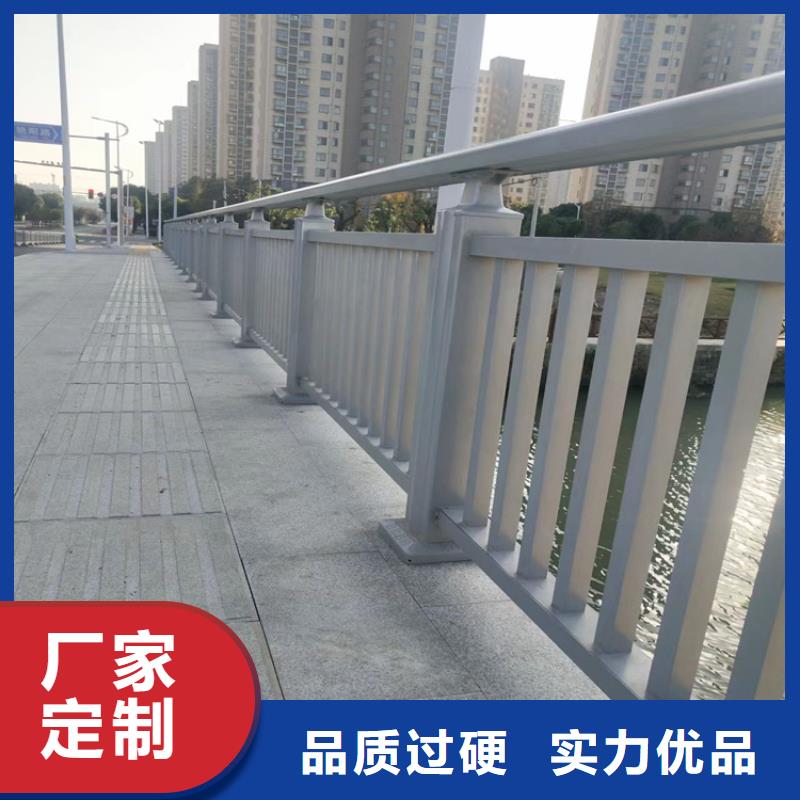 鋁合金護欄防護欄專業(yè)供貨品質(zhì)管控