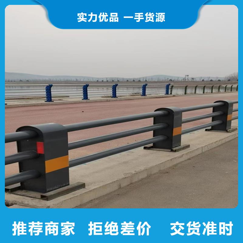 【鋁合金護欄-河道防撞欄桿按需定制】