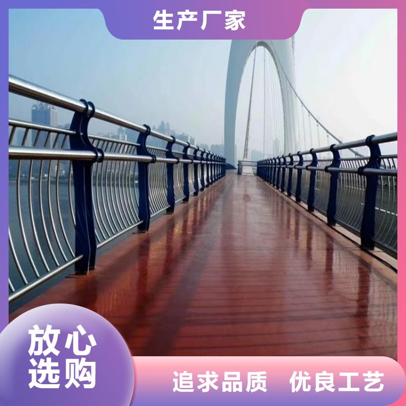 【鋁合金護欄】不銹鋼復合管優良工藝