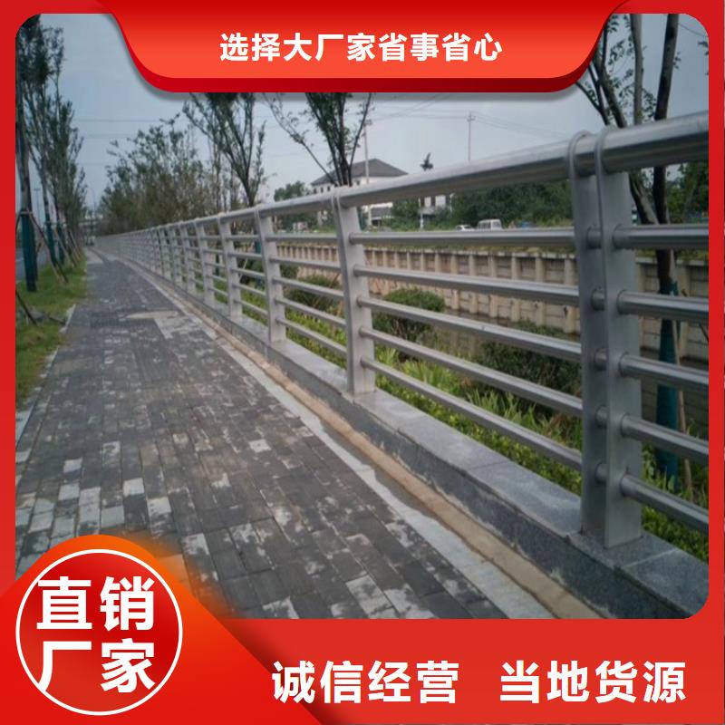 【铝合金护栏道路护栏用心做品质】