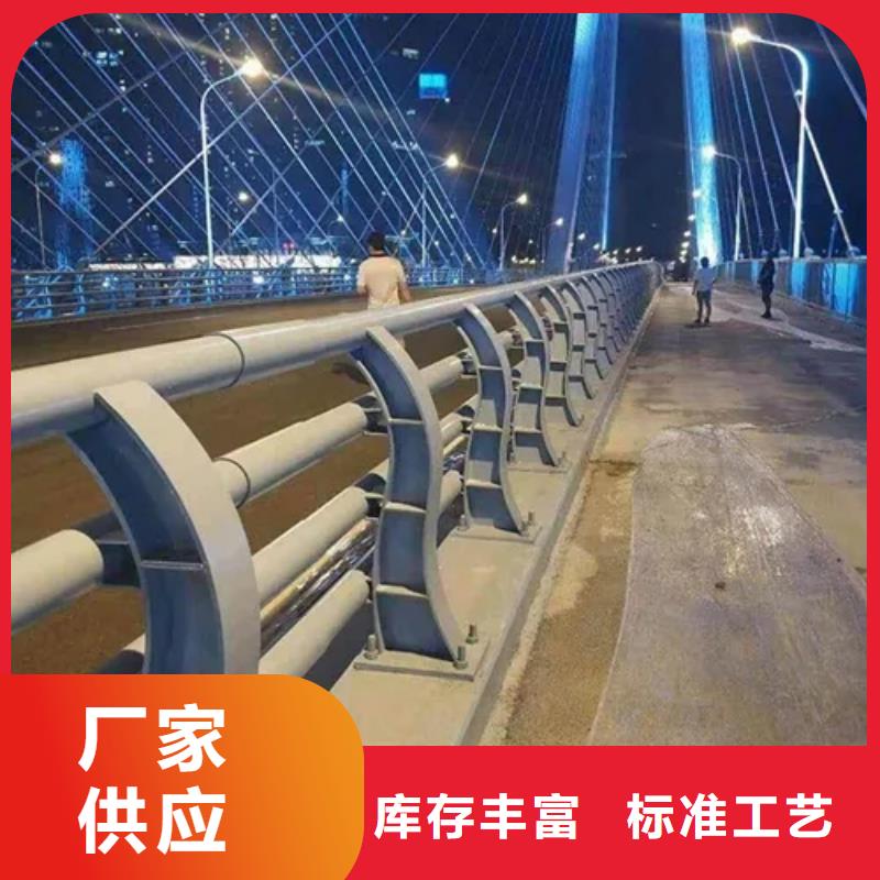 鋁合金護欄道路隔離欄品質優選