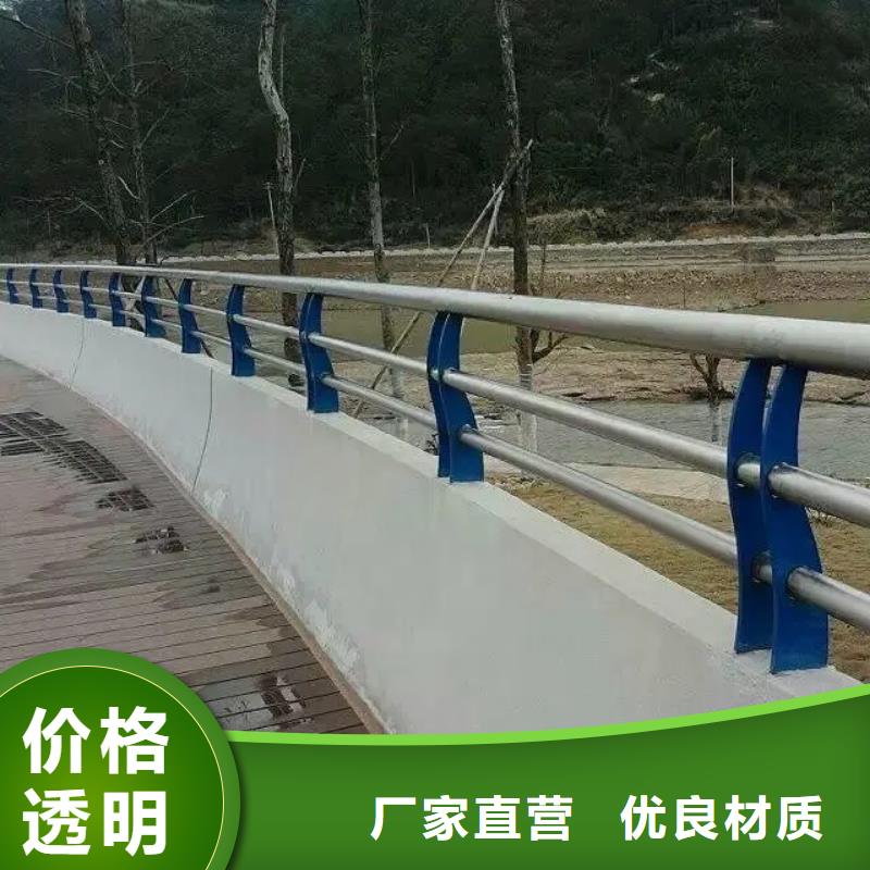 鋁合金護欄河堤護欄品質保障價格合理