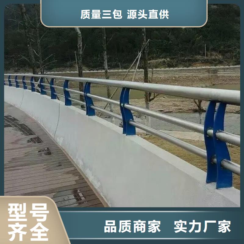 鋁合金護欄快速發貨