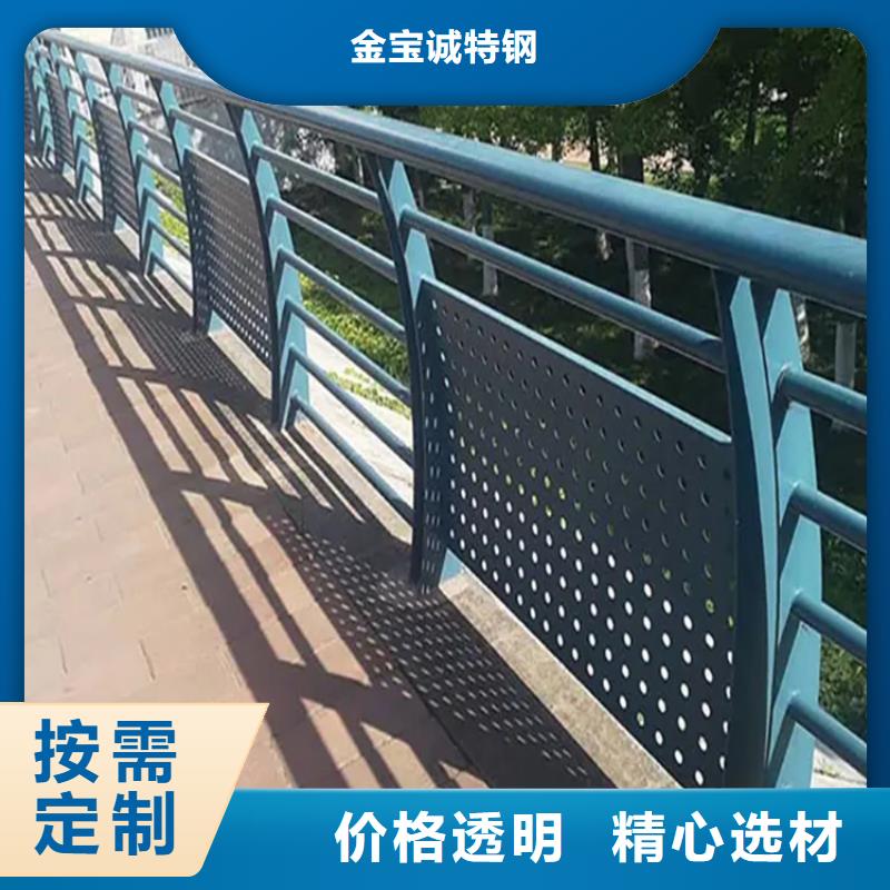 厂家拥有先进的设备《金宝诚》铝合金护栏桥梁防撞护栏精工打造