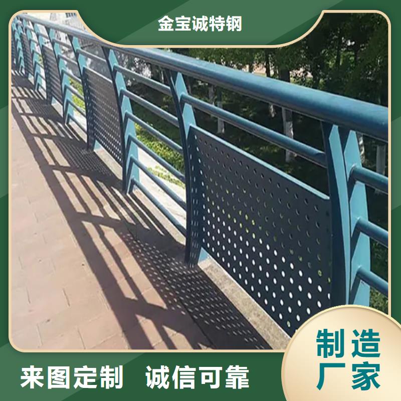 周边{金宝诚}【铝合金护栏】,桥梁防撞护栏优质原料
