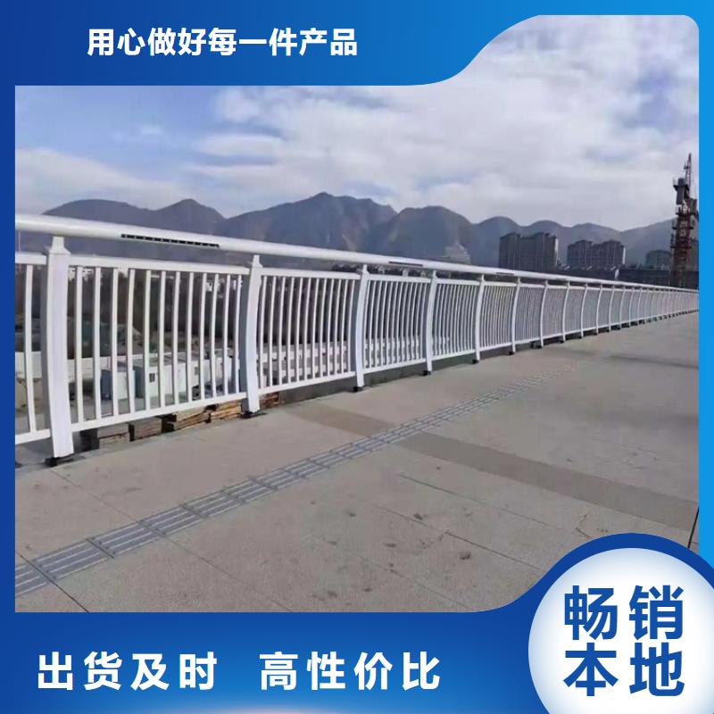 质量优价格低金宝诚铝合金护栏桥梁防撞护栏精工打造