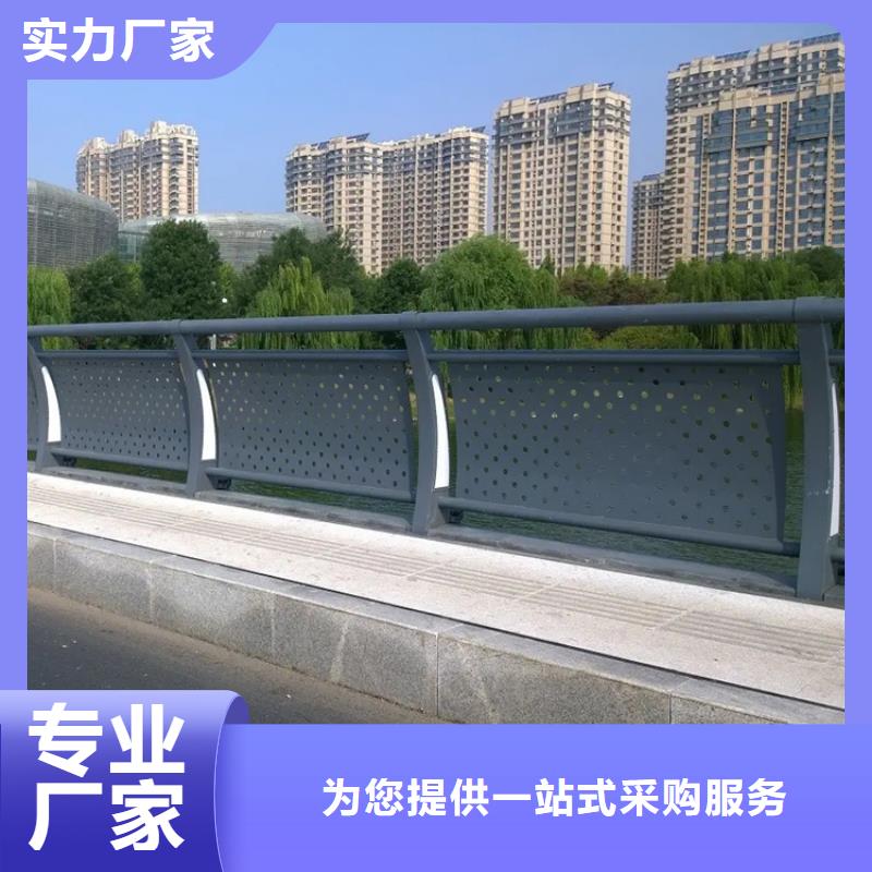 咨询[金宝诚]铝合金护栏桥梁河道护栏厂家质量检测