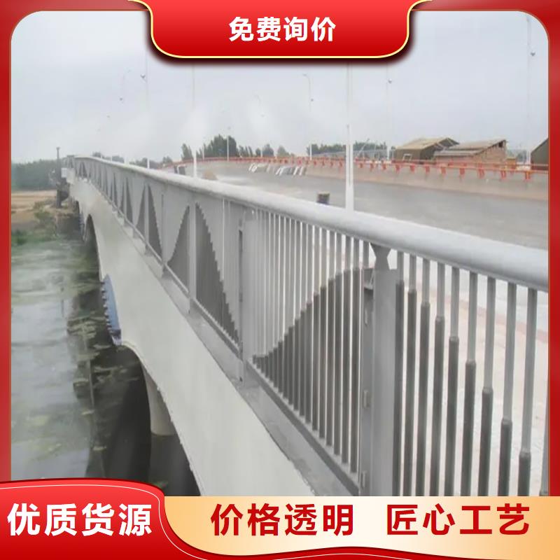 周边{金宝诚}【铝合金护栏】,桥梁防撞护栏优质原料