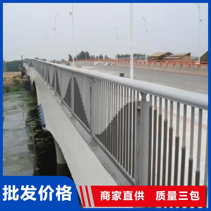 咨询[金宝诚]铝合金护栏桥梁河道护栏厂家质量检测