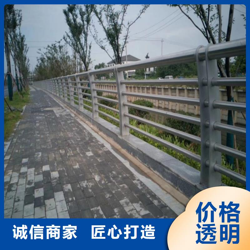 (金宝诚)辽宁北镇交通不锈钢护栏厂家   生产厂家 货到付款 点击进入