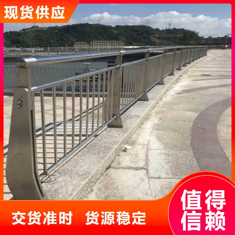 采购【金宝诚】公路桥梁不锈钢栏杆批发价格公道