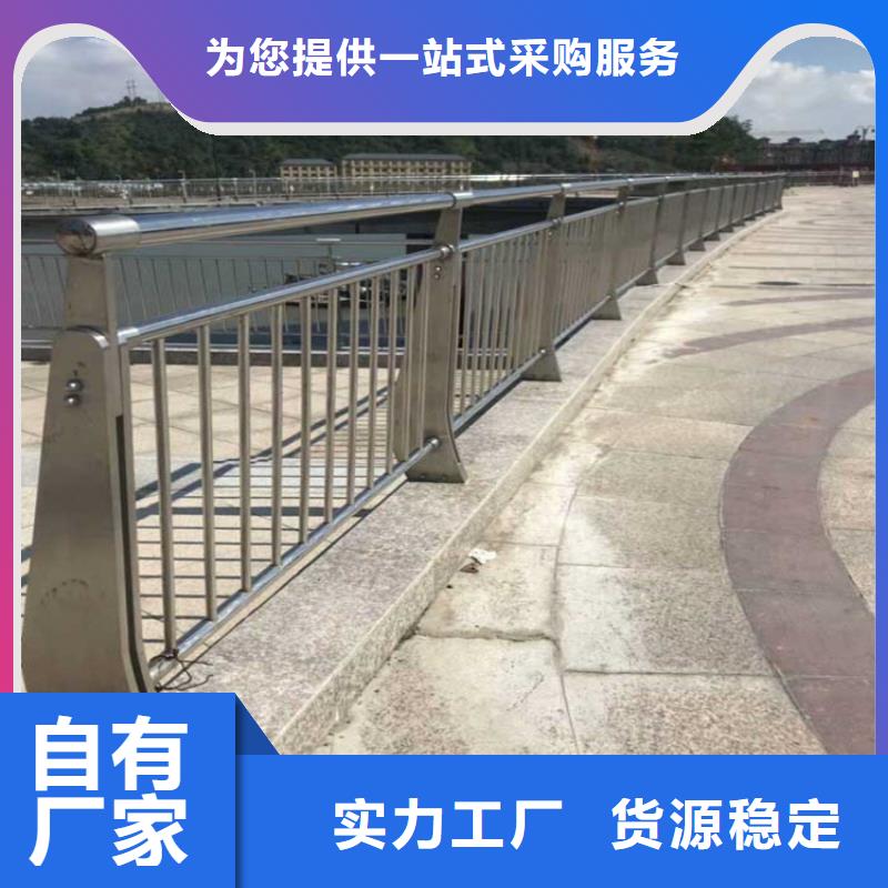 特别行政区景观桥梁护栏厂家防晒耐腐-经久耐用-按需求定制