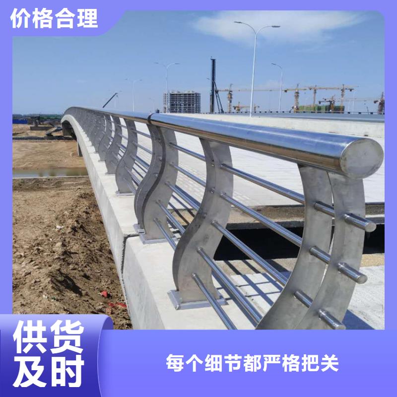 买<金宝诚>桥梁常用防撞护栏厂家
 市政合作单位 售后有保障