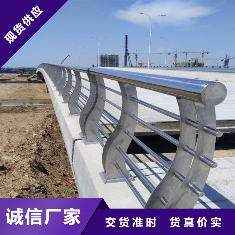 莲花公路不锈钢复合管护栏厂生产安装一条龙服务
