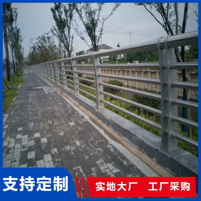 优选(金宝诚)桥梁二级防撞护栏  防晒耐腐-经久耐用-按需求定制