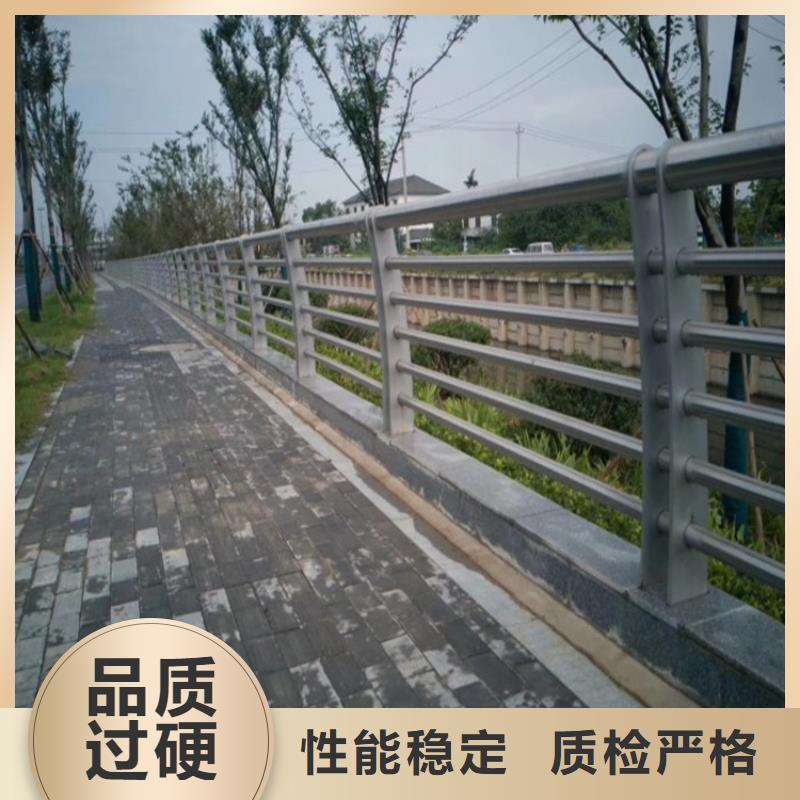 当地《金宝诚》河道景观不锈钢护栏厂家  防晒耐腐-经久耐用-按需求定制