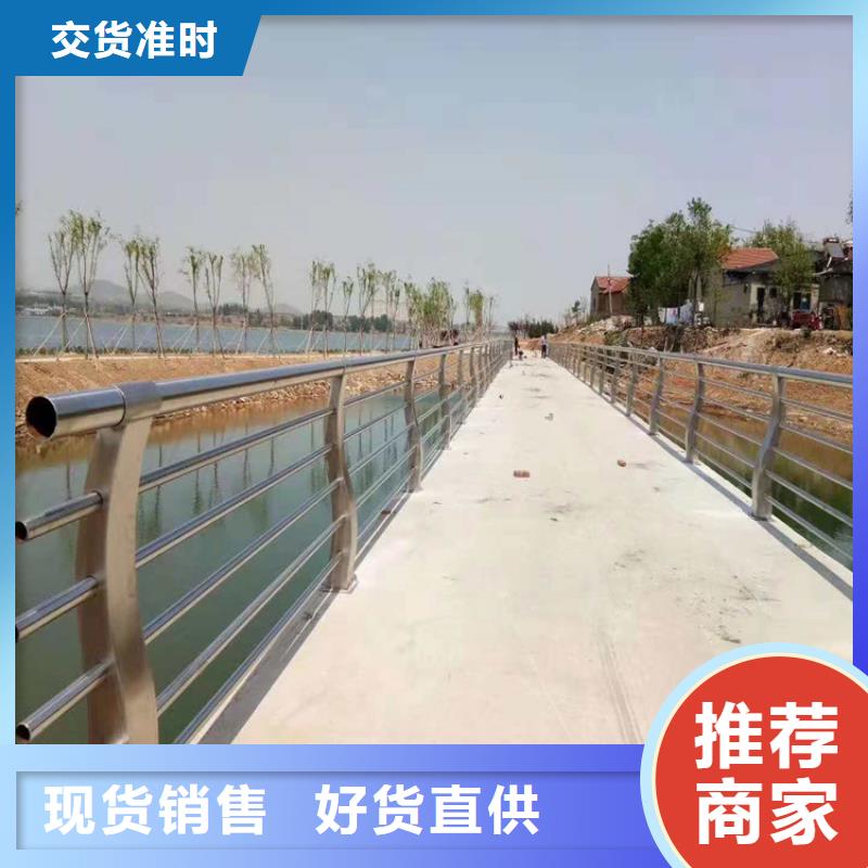 采购(金宝诚)桥边防护栏生产厂家  防晒耐腐-经久耐用-按需求定制