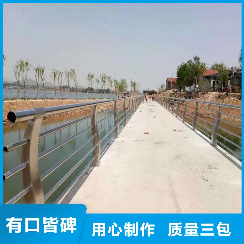 公路不锈钢护栏厂家专业定制-护栏设计/制造/安装