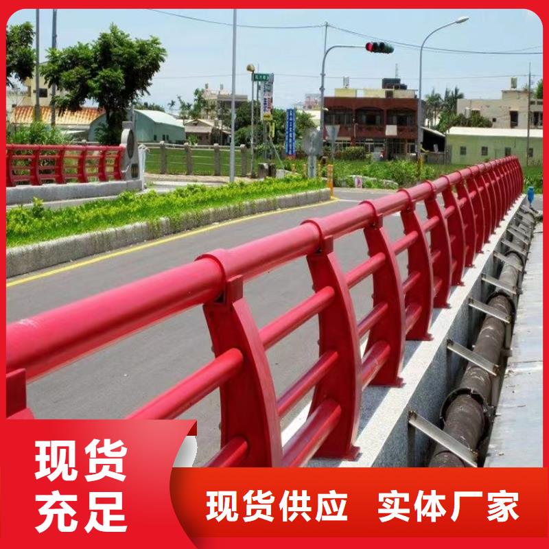 大桥人行道护栏厂家质量可靠